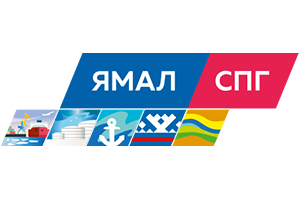 Ямал СПГ